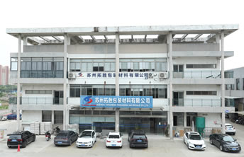 鎮(zhèn)江市英雄電器成套有限公司